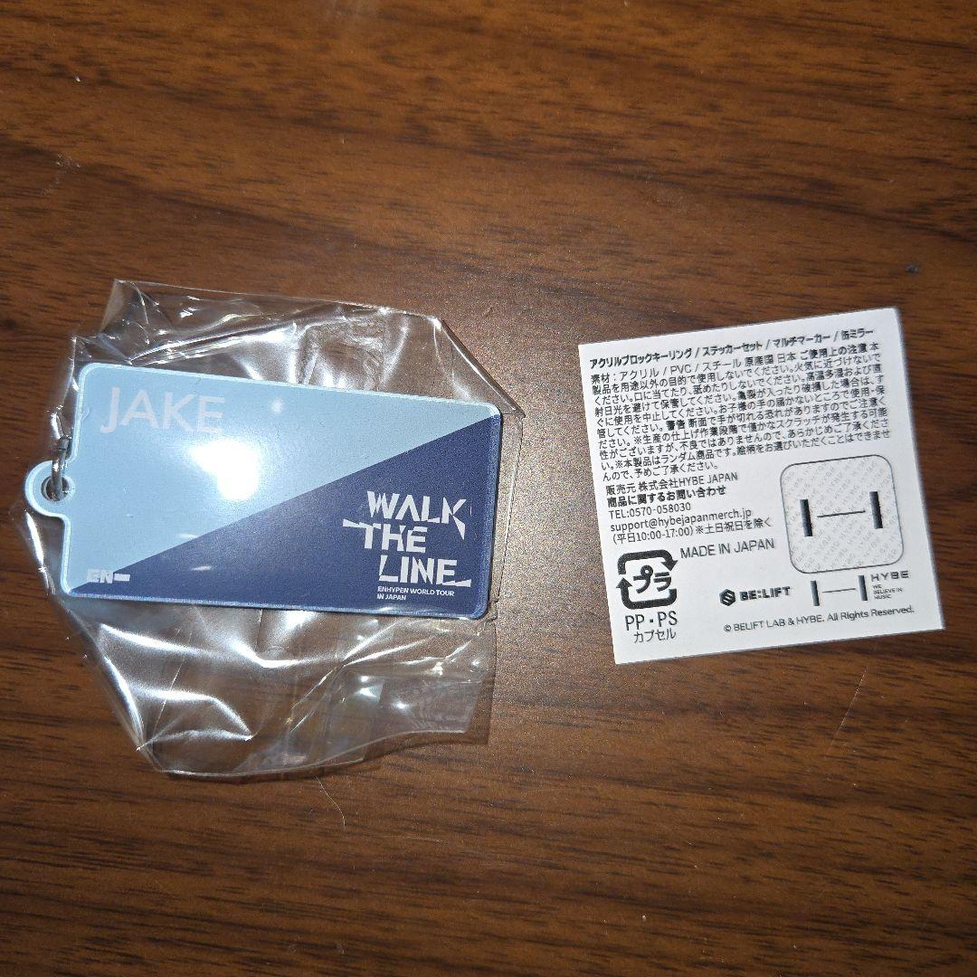 ENHYPEN JAKE ジェイクセット - メルカリ