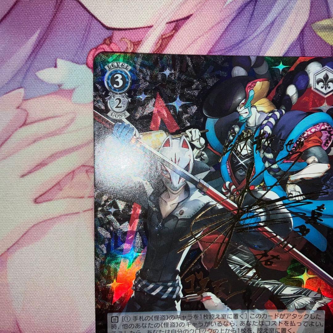 ヴァイスシュヴァルツ 祐介＆ゴエモン/FOX サイン SP - メルカリ