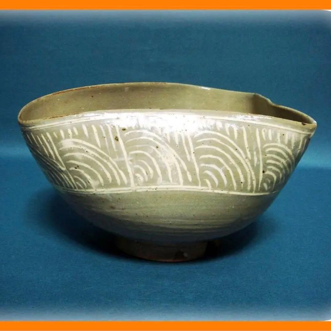 252『唐津 大きく歪んでいる鉢』　/骨董品 古美術 アンティーク 古玩 R antiques | 骨董・古美術・古道具・アンティーク