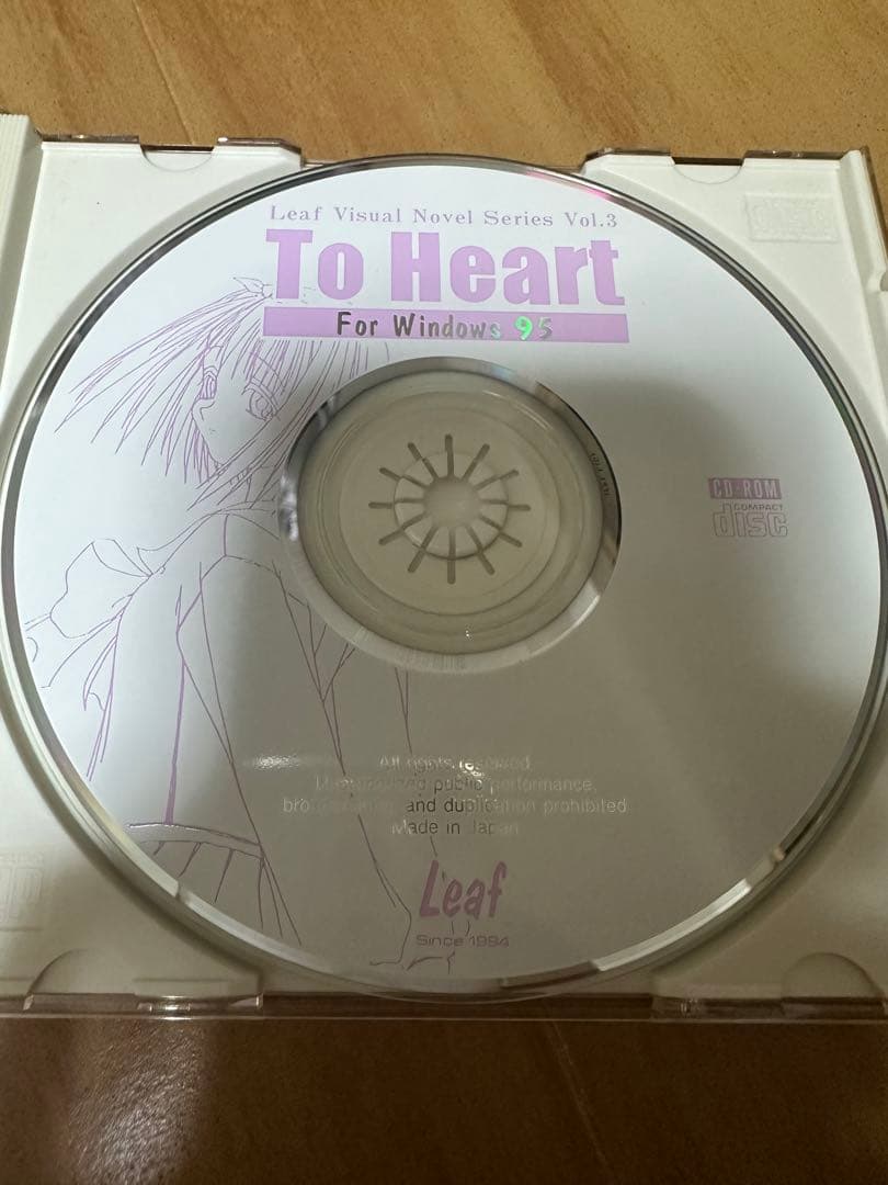 To Heart（トゥ ハート Windows95） 初代 CDROM - メルカリ