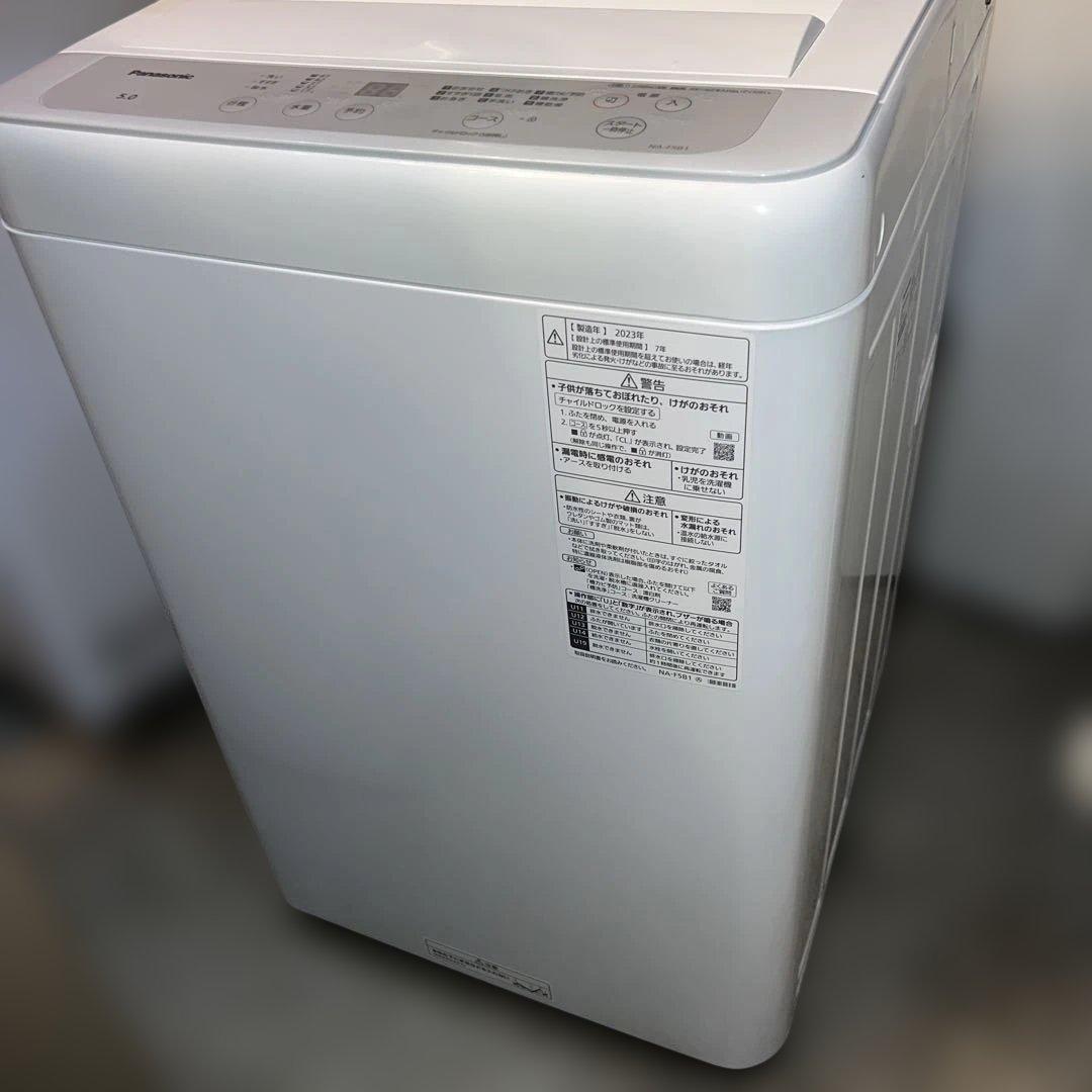 ⭐︎極美品23年製/Panasonic 全自動洗濯機【5.0kg】NA- F5B1