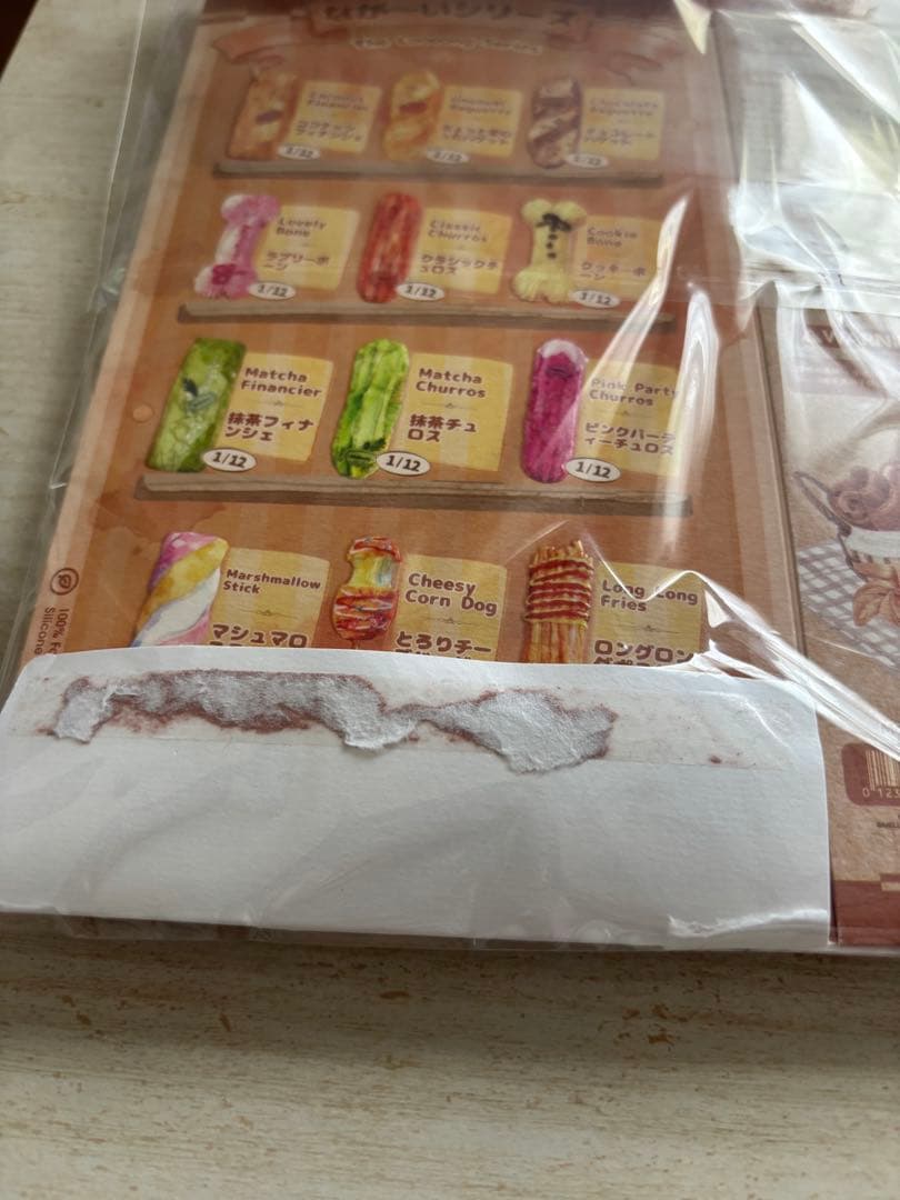 mellojoy メロジョイ ながーいシリーズ 抹茶フィナンシェ - メルカリ