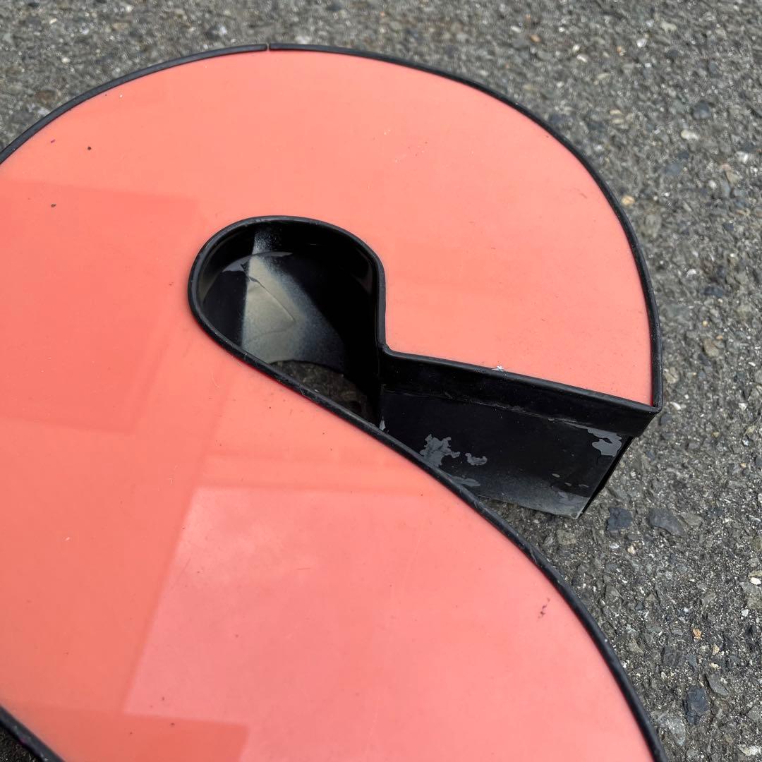 S 看板 アルファベット レターサイン 文字 アメリカ ビンテージ