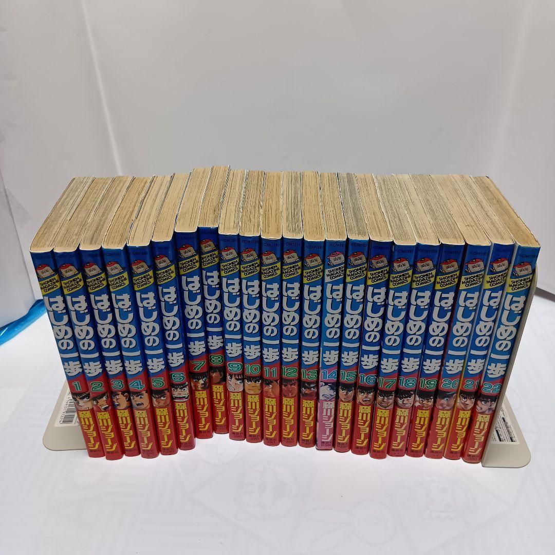 【本日限定値下げ】はじめの一歩 全巻セット1-145巻