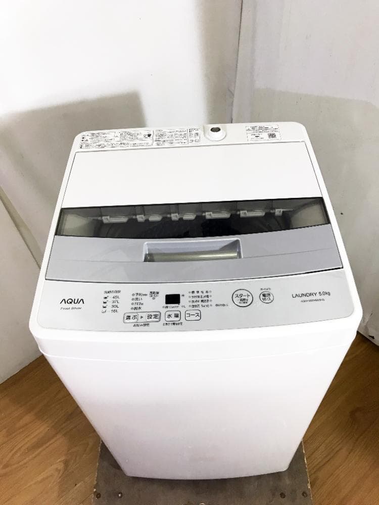 30日迄！送料無料☆2020☆AQUA 5kg 洗濯機【AQW-S50HBK】