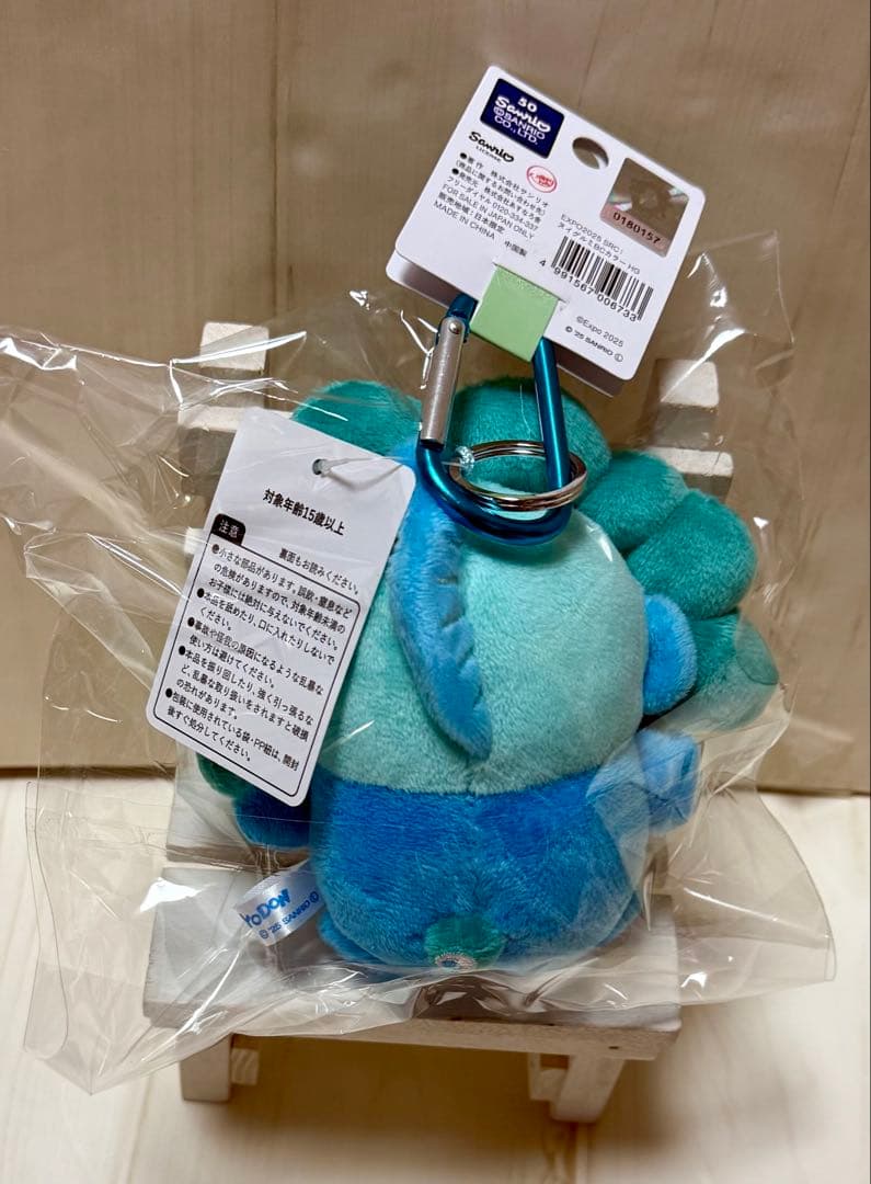 EXPO2025 ミャクミャク なりきりぬいぐるみ ハンギョドン サンリオ