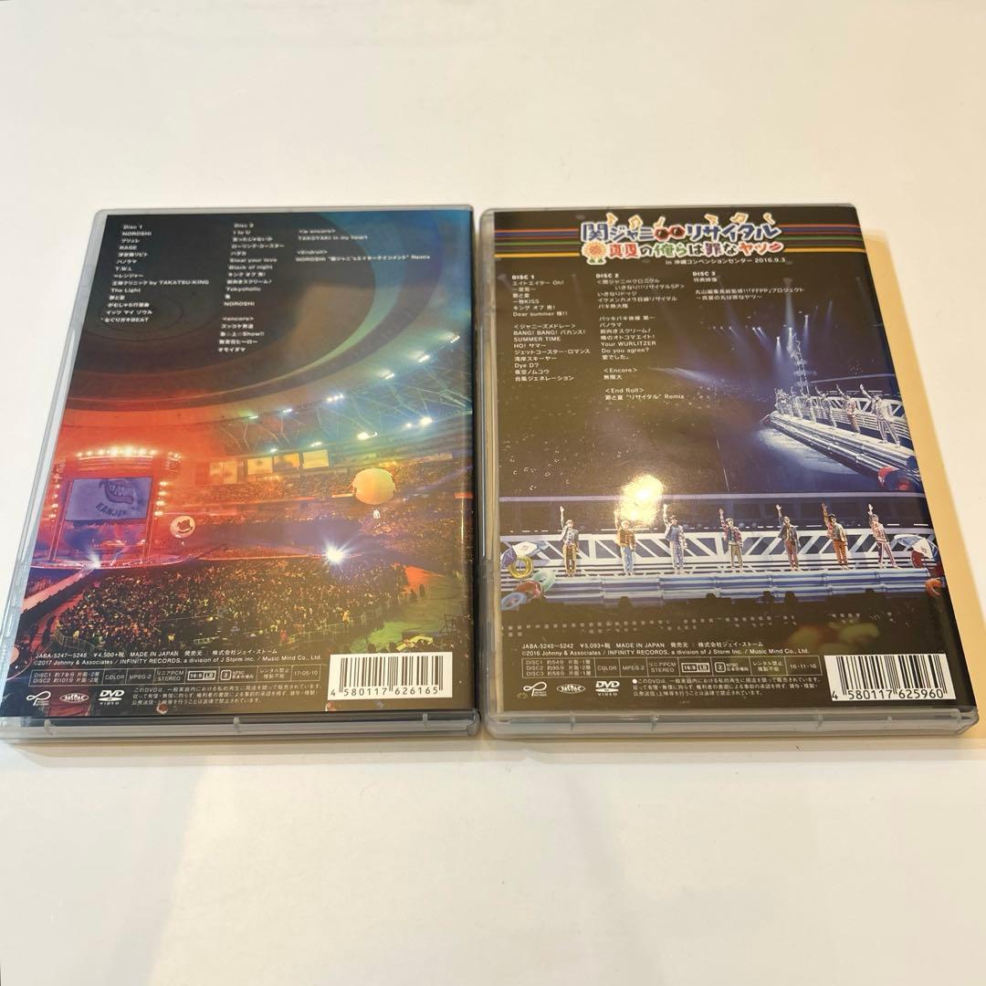 SUPER EIGHT（関ジャニ∞） DVD まとめ売り - メルカリ