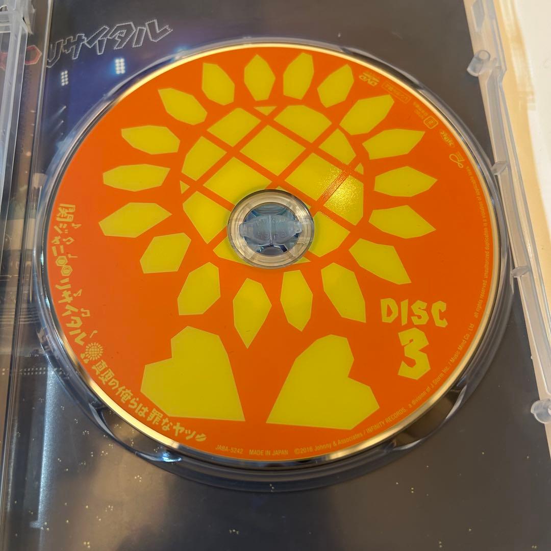 SUPER EIGHT（関ジャニ∞） DVD まとめ売り - メルカリ