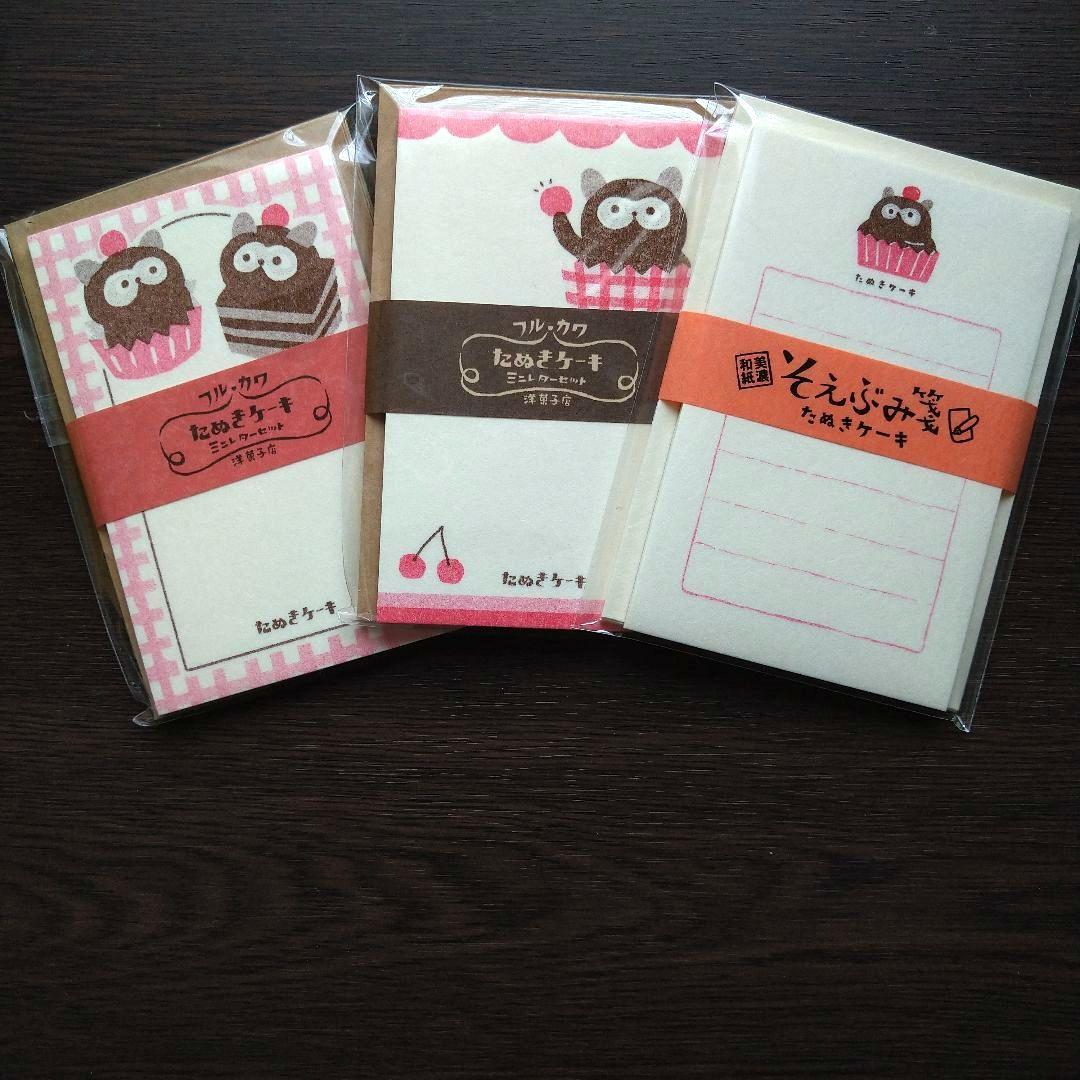 すずらん様 リクエスト 2点 まとめ商品 - メルカリ