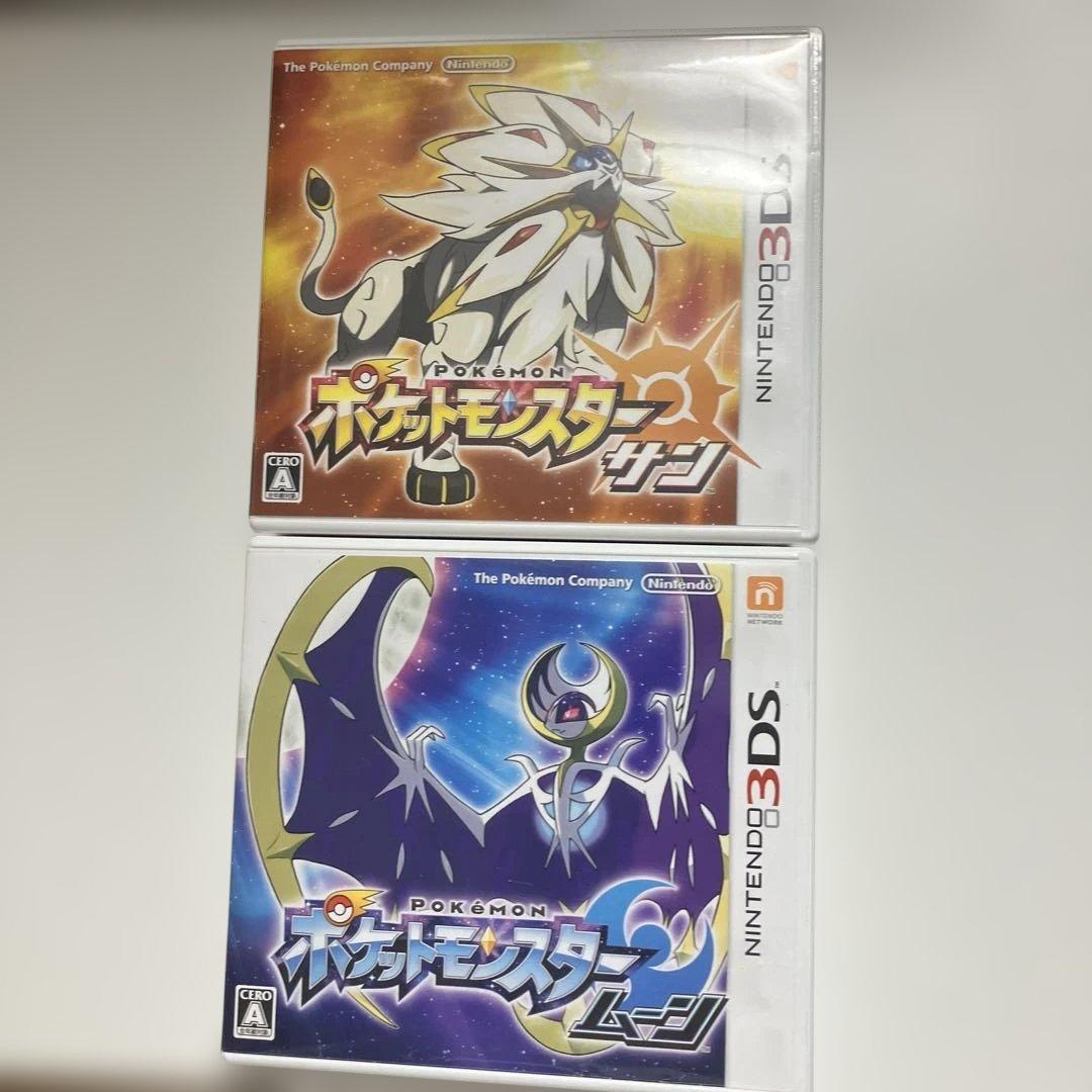 ポケットモンスター サン・ムーン セット+3DSLLレッドブラック Amazon.co.jp: ポケットモンスター サン・ムーン ダブルパック- 3DS