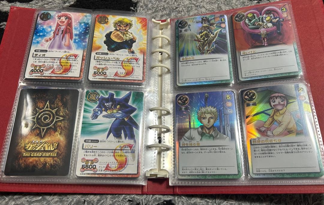 金色のガッシュベルカードバトル 1000枚以上 引退品 - メルカリ