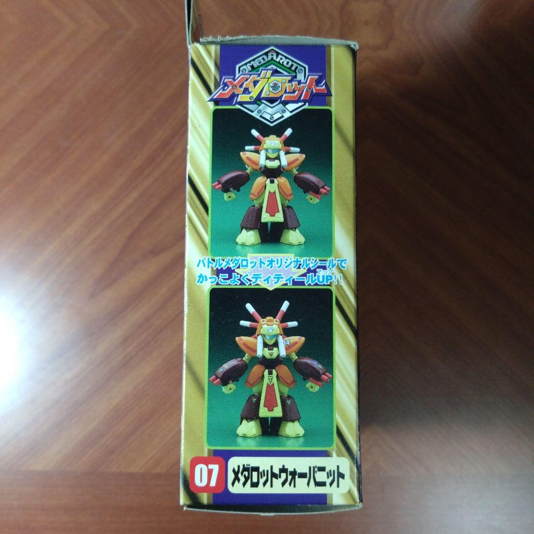 メダロット バトルメダロット 07 ウォーバニット プラモデル 未組立