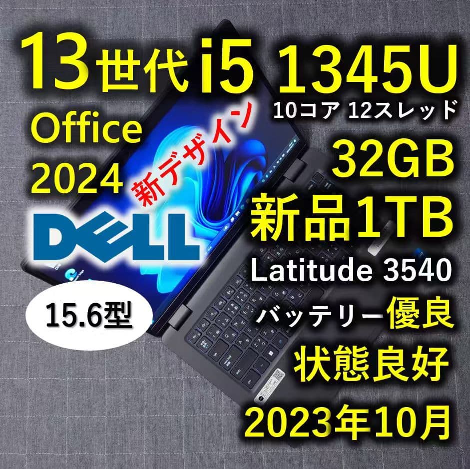 2023年10月 良好 Dell 爆速 13世代 i5 32GB 新品1TB 9 Amazon.com: Dell New XPS 13 9300 13.4-inch FHD InfinityEdge