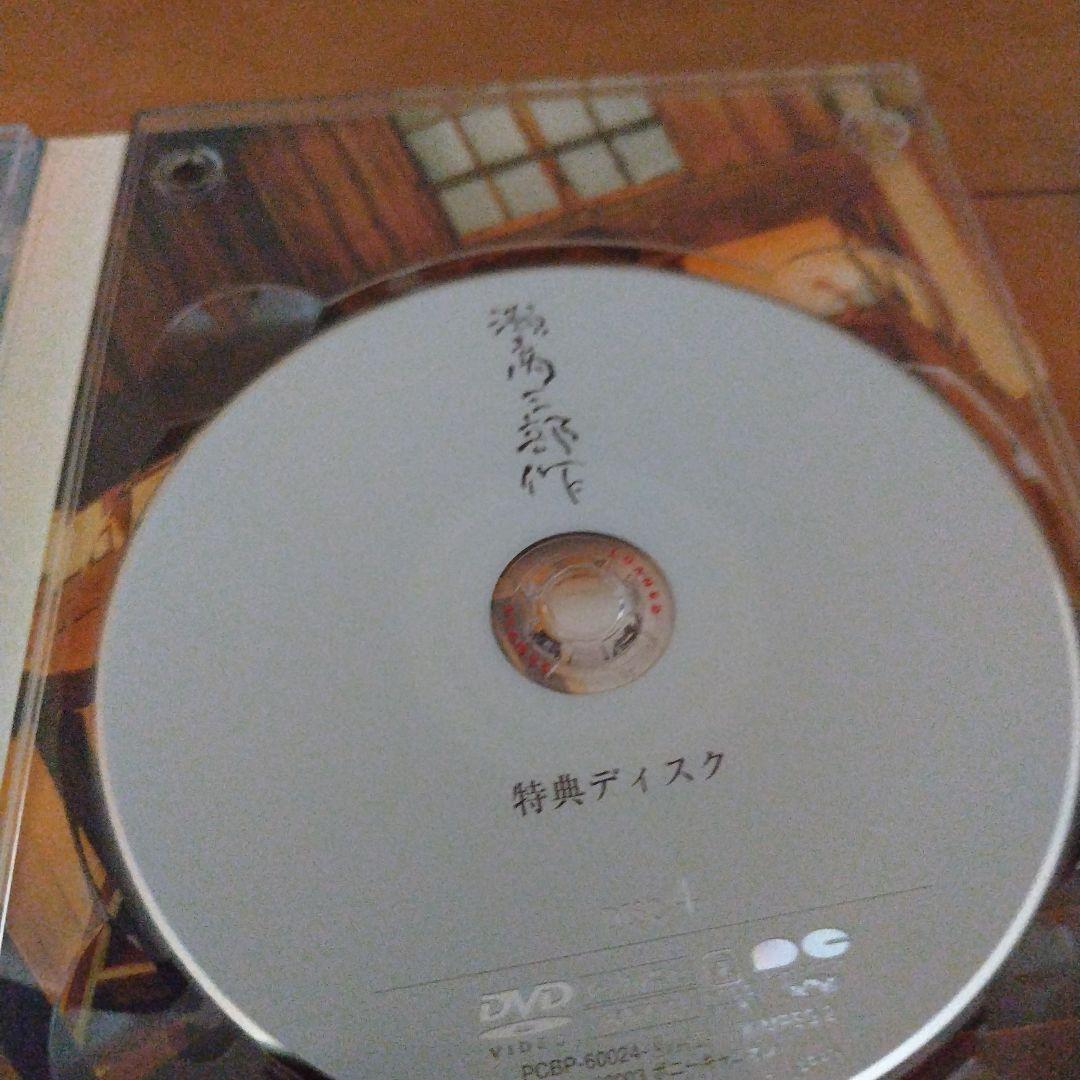 瀬戸内三部作メモリアル DVD-BOX