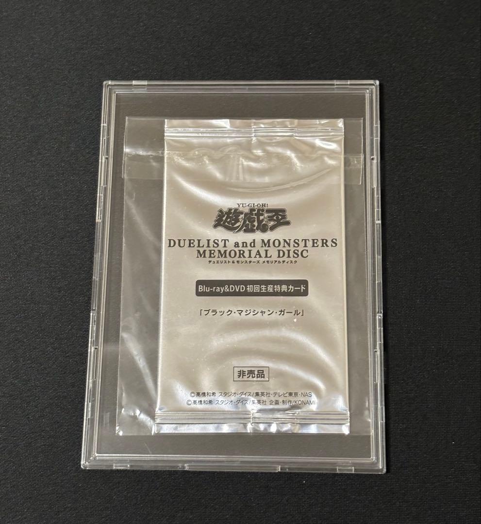 ブラック・マジシャン・ガール 20th Secret 新品未開封 遊戯王 - メルカリ
