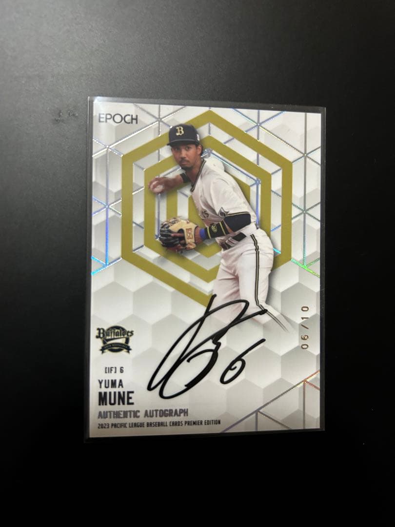 EPOCH パリーグ プレミア　オリックスバファローズ　宗佑磨　直筆サインカード 宗佑磨】エポック 2024 オリックス・バファローズ PREMIER EDITION