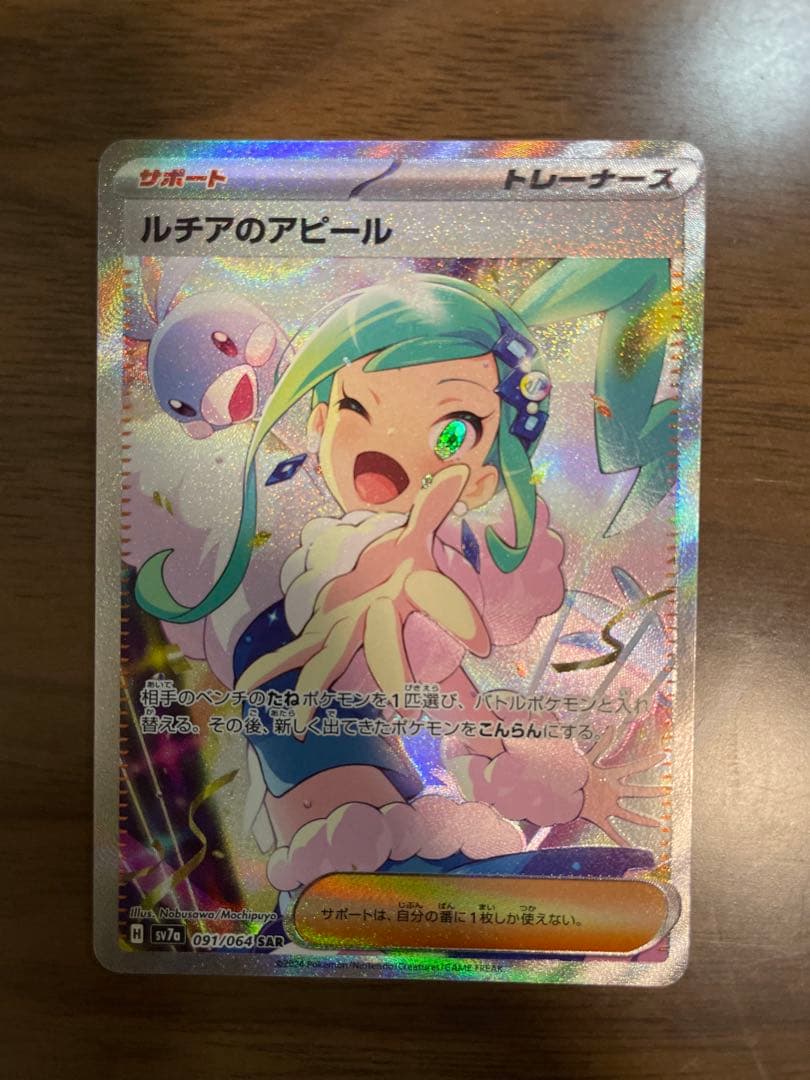 PSA9 WS ヴァイス ゴブスレ 地母神の御使い 女神官 SP サインの通販は