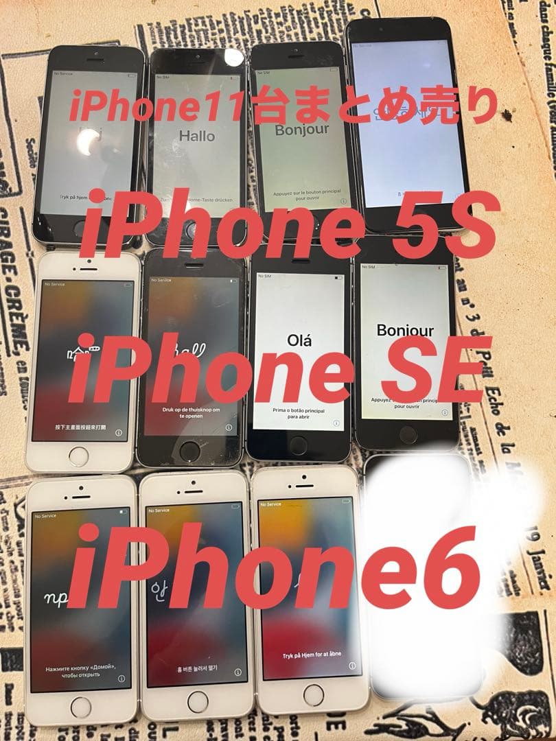 iPhone se 5s 6 Apple アップル Apple iPhone SE vs iPhone 5S vs iPhone 6 Comparison - Similarities