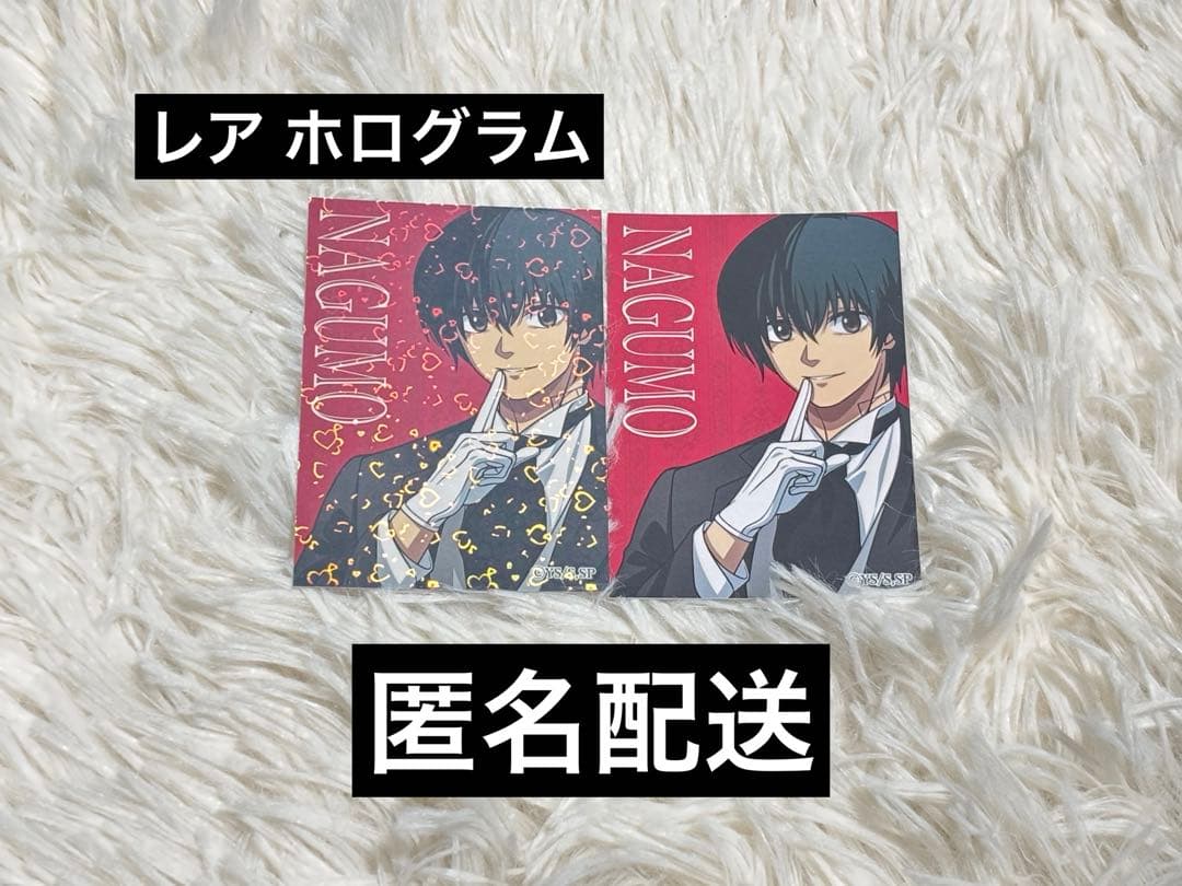 サカモトデイズ オシアド トレーディングカード トレカ 南雲 レア