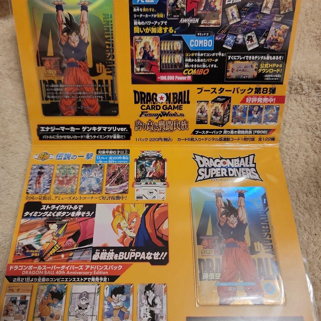 ひ*★様 ゲンキダマツリ 入場特典＋おまけ付き ゲンキダマツリ 入場特典｜Yahoo!フリマ（旧PayPayフリマ）