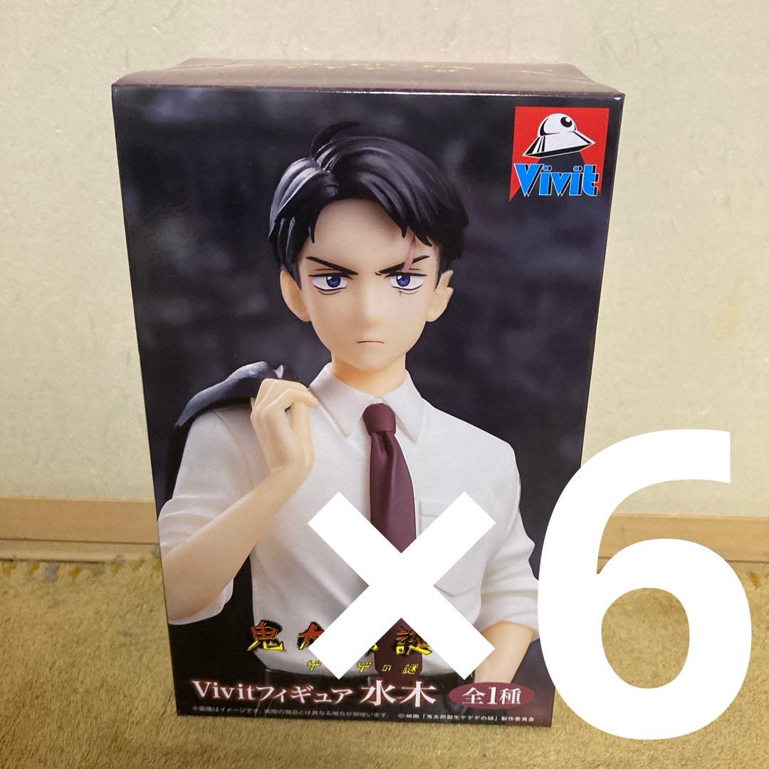 映画「鬼太郎誕生 ゲゲゲの謎」 Vivitフィギュア 水木 6体 46259-350-