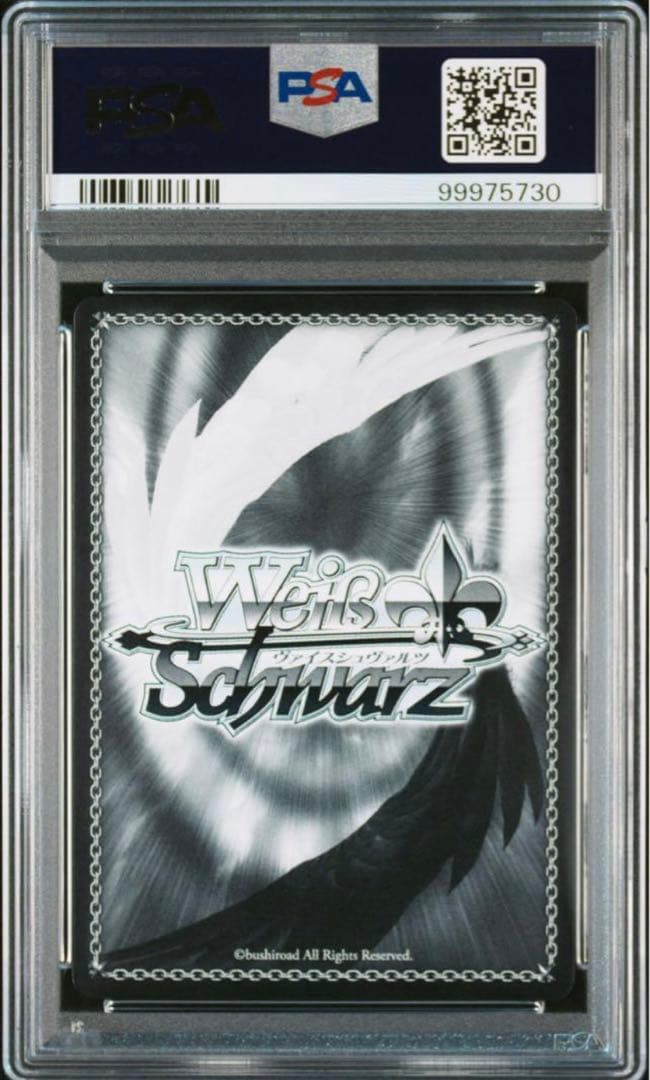 《PSA9》ヴァイスシュヴァルツ PERSONA 主人公＆竜司＆杏 プロモ