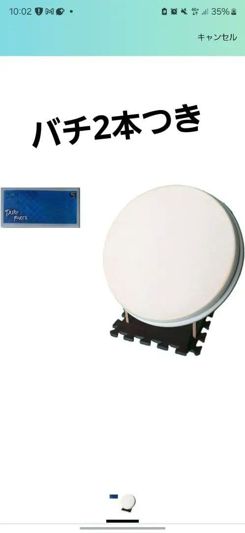 太鼓フォース Taiko Force Lv5 変換器付き Amazon.co.jp: ACセンサー搭載 感度調整対応 太鼓フォース taiko force