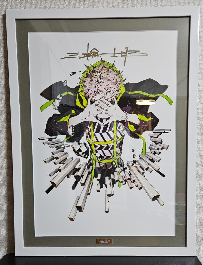 三輪士郎 個展 Lots of Handz 直筆サイン入り複製原画 - メルカリ