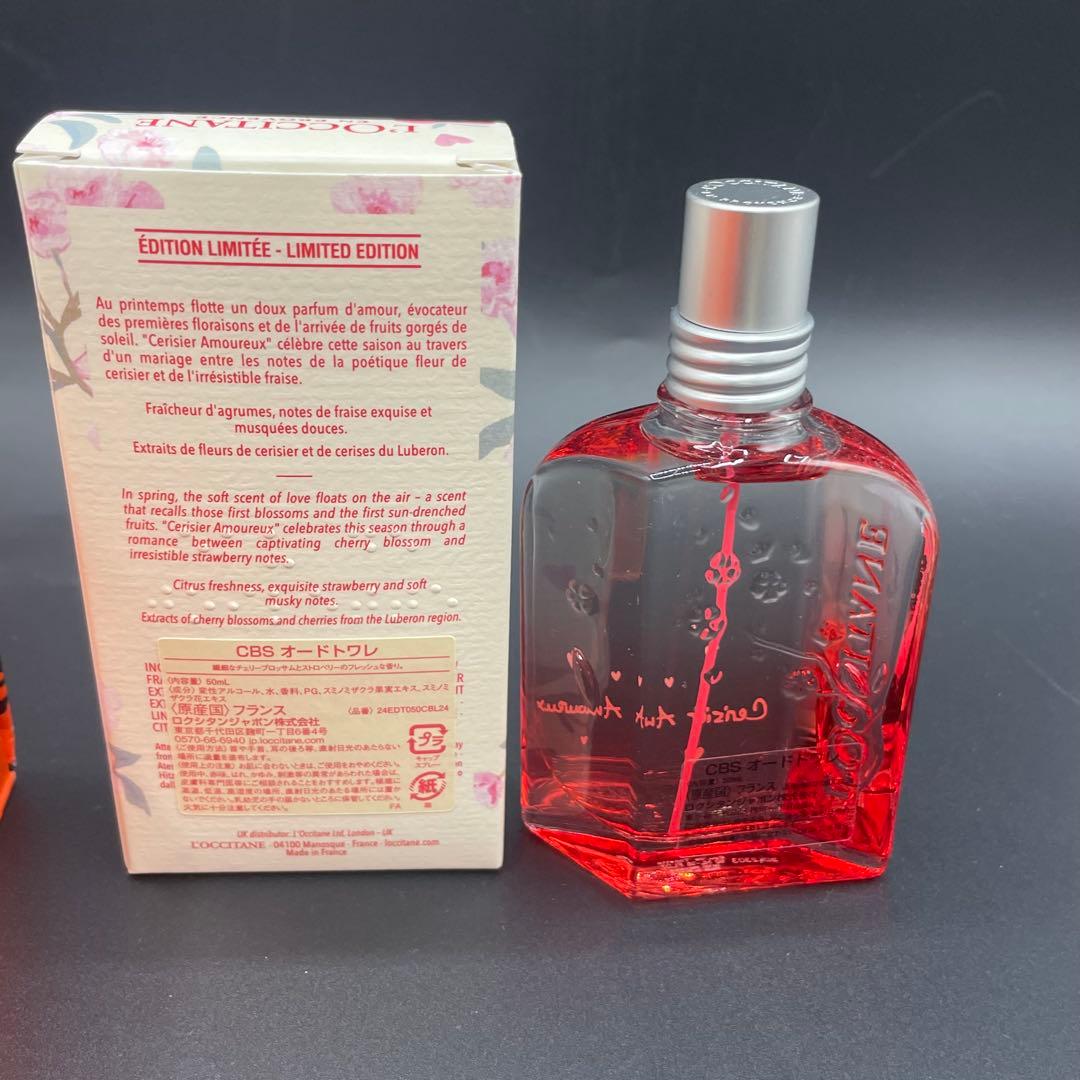 ◯未使用品 ロクシタン アップルマロン シア コンプリート