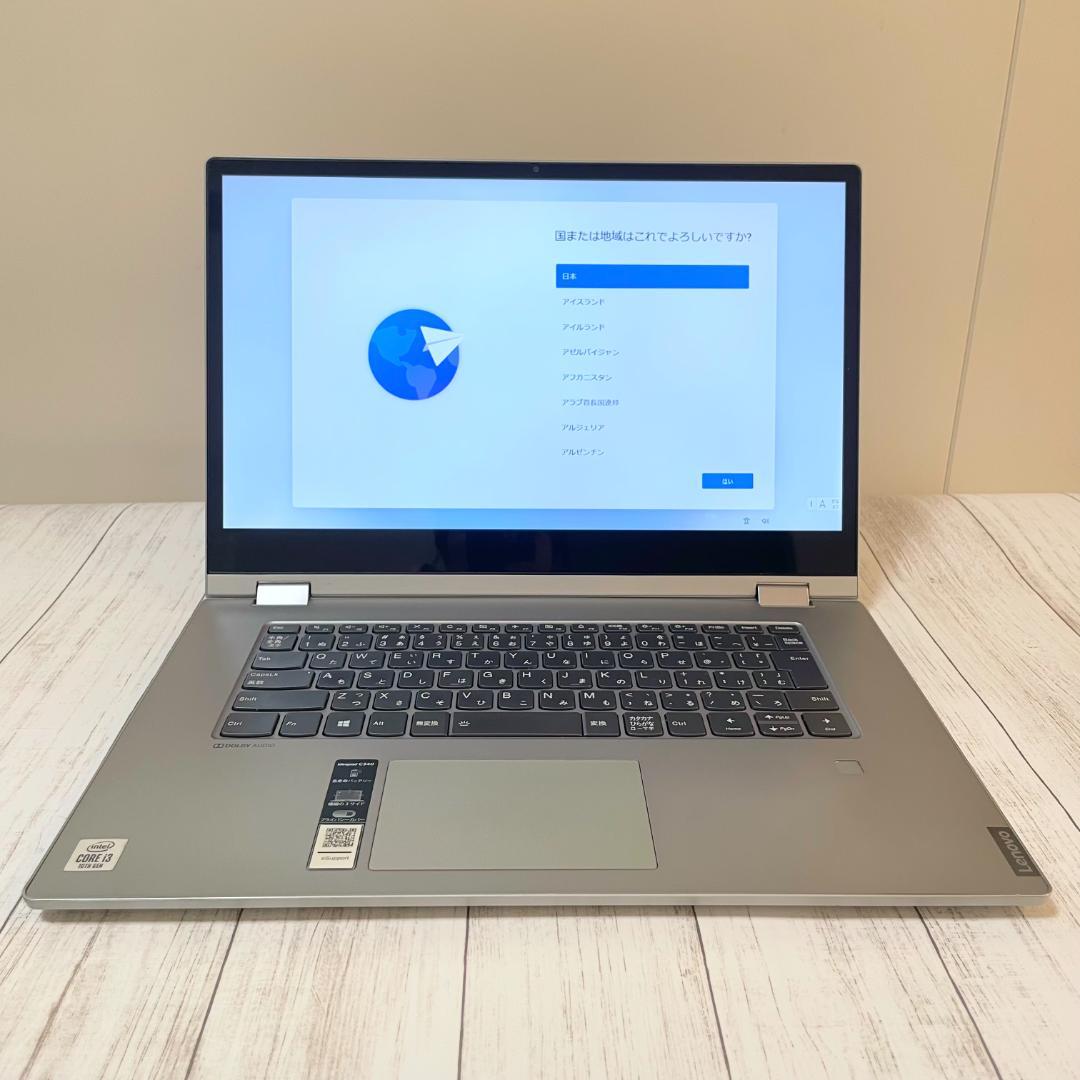 Lenovo IdeaPad C340-15IIL｜タッチパネル対応｜15.6型 Amazon.com: Lenovo Ideapad S340 15.6