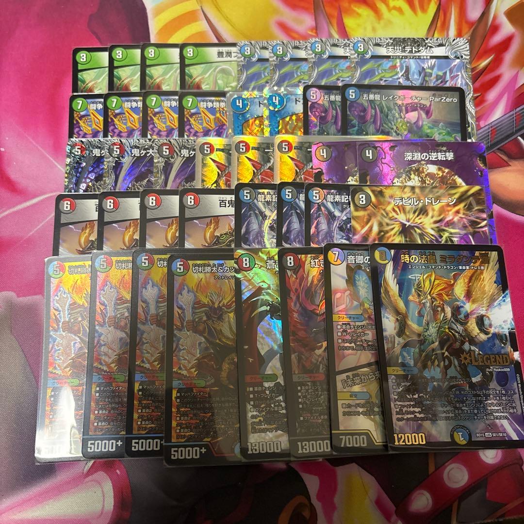 【匿名配送】4c邪王門　デッキ販売 Amazon.co.jp: 4c邪王門 デッキ 構築済み メイン40 二重スリーブ付き