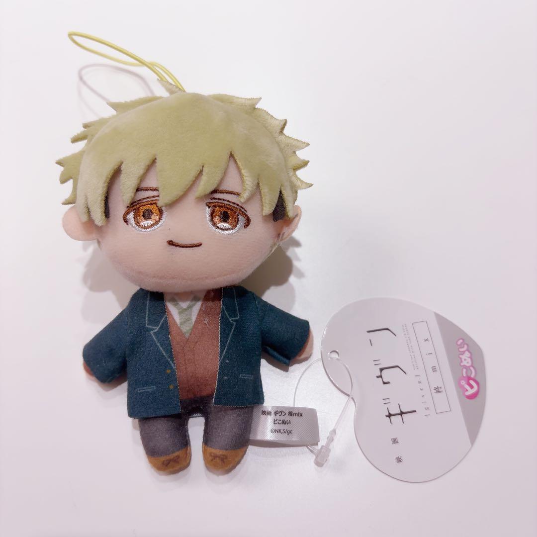 ギヴン ピコぬい 吉田由紀 佐藤真冬 柊mix - メルカリ