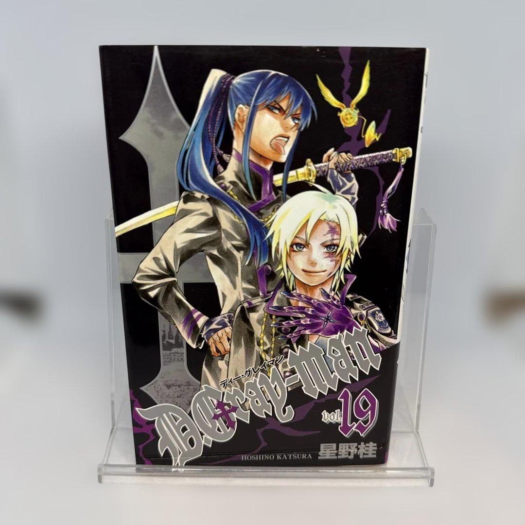 man 【希少】D.Gray-man 19 サークルKサンクス限定 ブックカバー 19