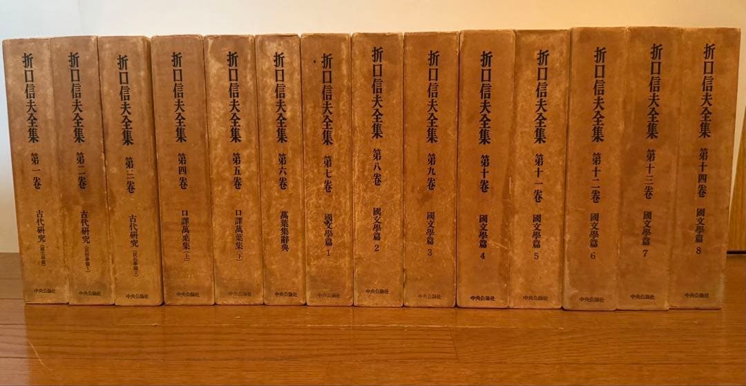 折口信夫全集　第一〜十四巻 Amazon.co.jp: 折口信夫全集 ノート編 第14巻 源氏物語1 : 折口 信夫