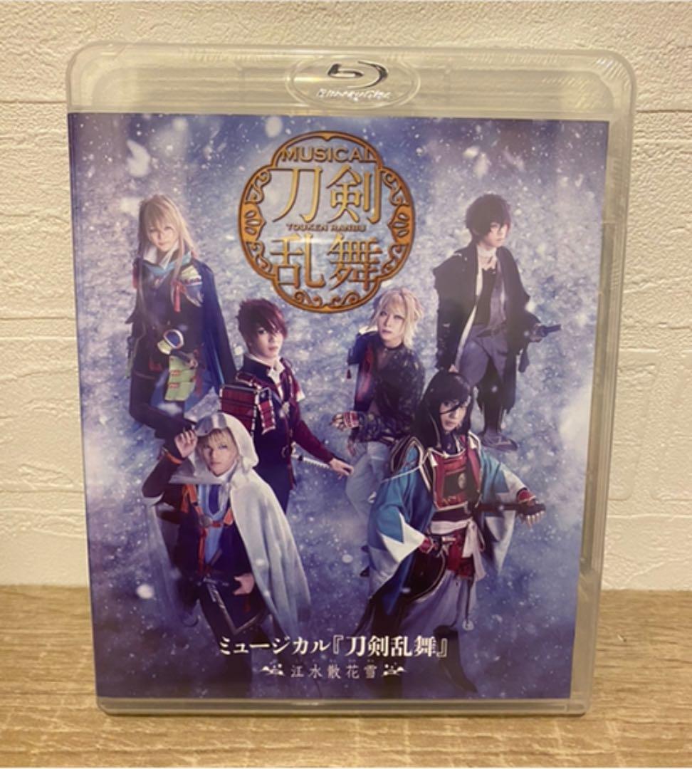 【新品•未開封】ミュージカル 刀剣乱舞～江水散花雪～〈3枚組〉 712NDlx6tqL._UF350,350_QL50_.jpg