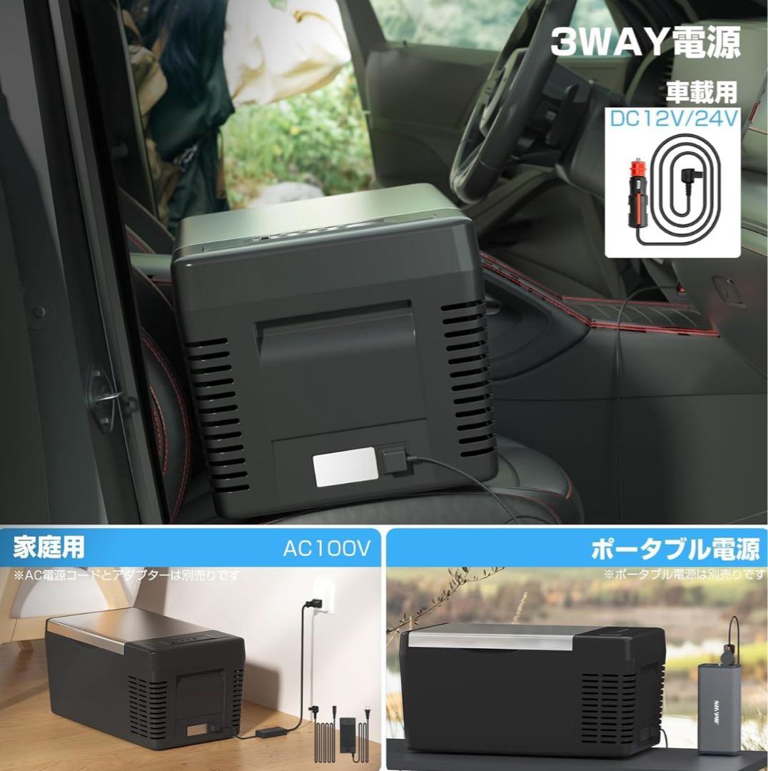 新品未使用 SUNPIE 車載用冷凍冷蔵庫 20L AC/DC対応 2025年製