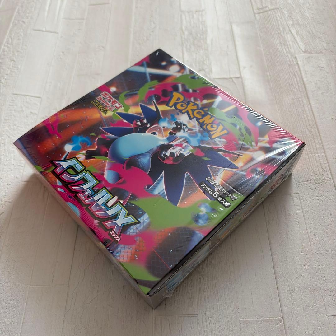 シュリンク付き【新品未開封 】インフェルノX 1BOX - メルカリ