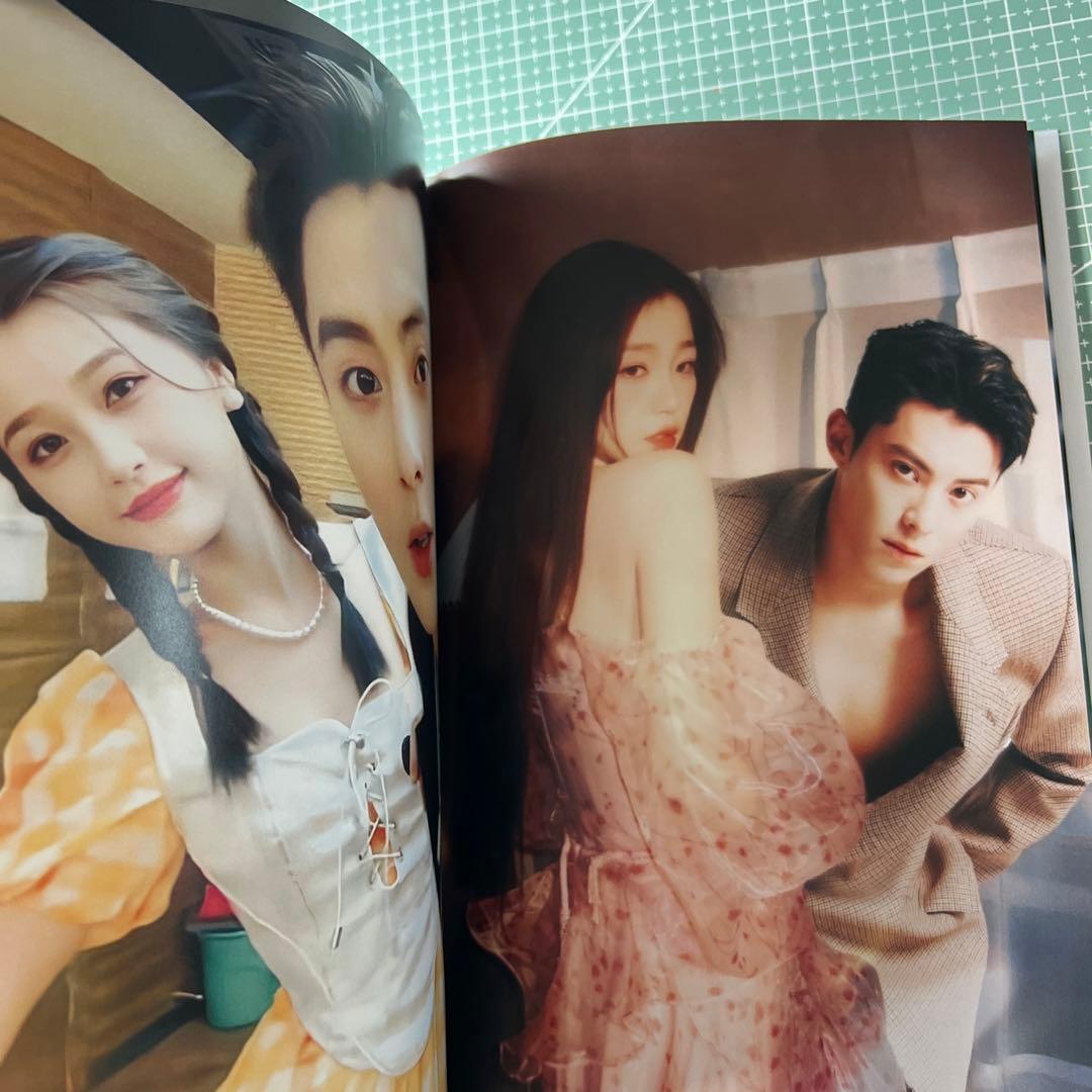 蒼蘭訣 王鶴棣 ワンホーディー ユーシューシン 写真集64ページ - メルカリ