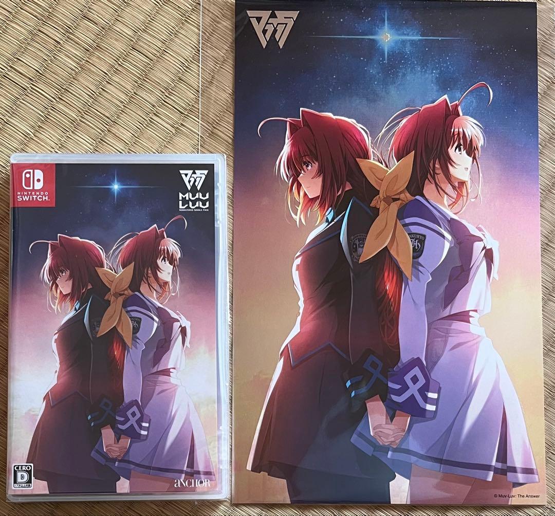 Muv-Luvマブラヴ Switch ソフト(パッケージ版) 特典付き マブラヴ」「マブラヴ オルタネイティヴ」がSwitchに登場！特典付きの