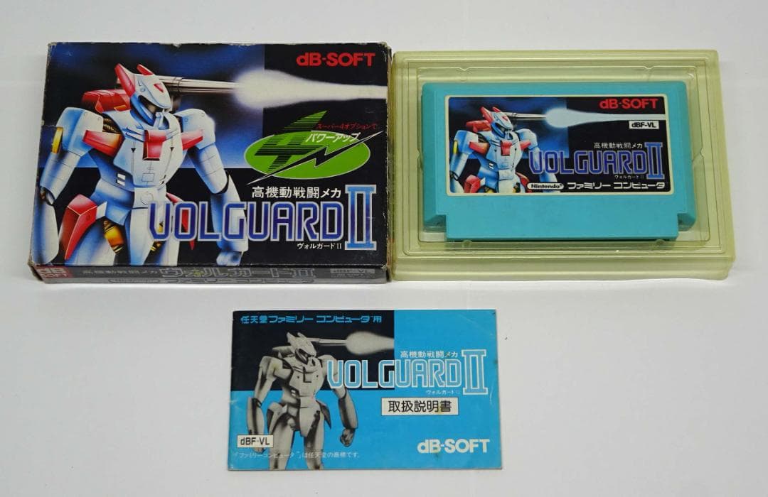 ファミコン 高機動戦闘メカ ヴォルガード2 箱説明書付き - メルカリ