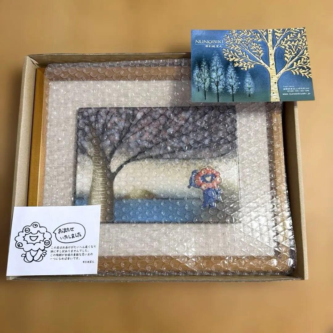 万博限定・新品】 ミャクミャク 布引焼「琵琶湖」 絵画風アート 会場内