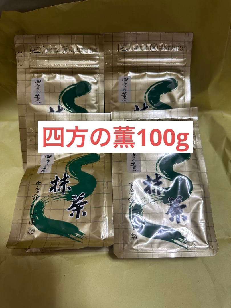 MATCHA 宇治 山政小山園 抹茶 四方の薫 100g 袋入 4セット - メルカリ