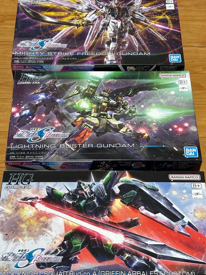 HG SEEDFREEDOM ガンプラ3個セット