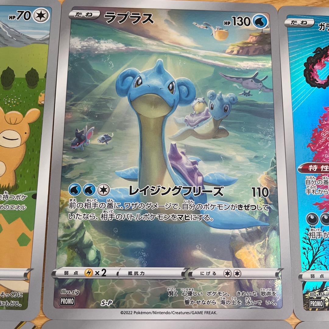 ポケモン ジャンボカードセット - メルカリ