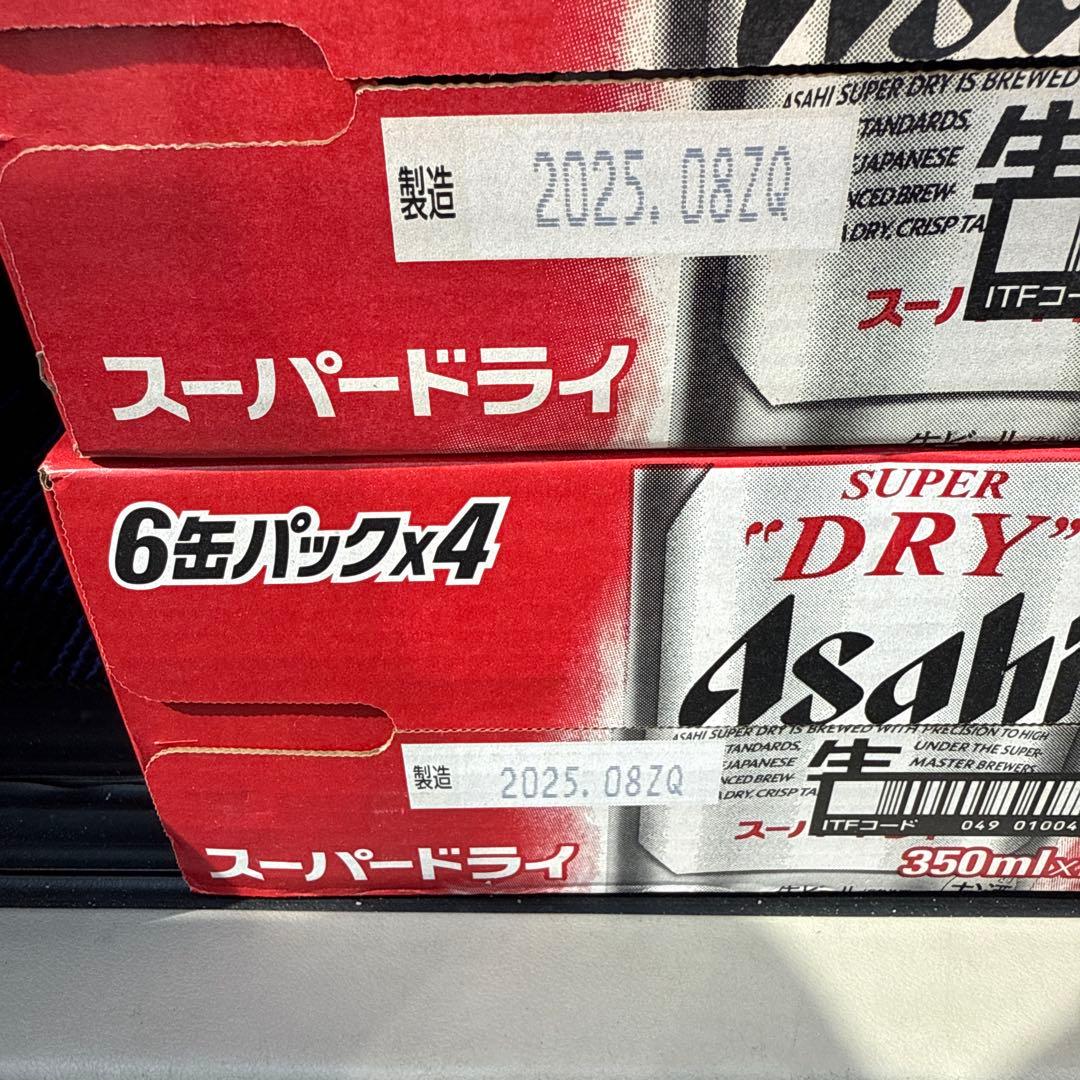 お*ろ様 Asahi SUPER \"DRY\" 2ケースセット
