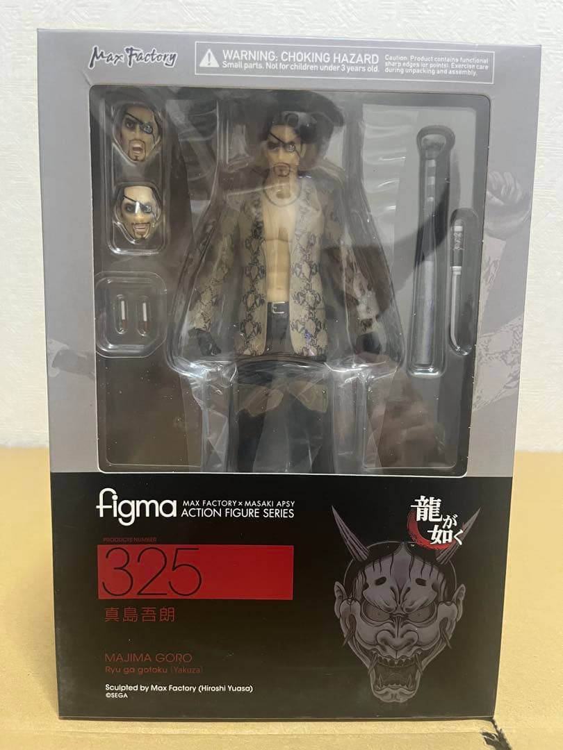未開封　Figma 325　龍が如く　真島吾朗 FIG]GOODSMILE ONLINE SHOP限定特典付属 figma(フィグマ) 325 真島吾朗