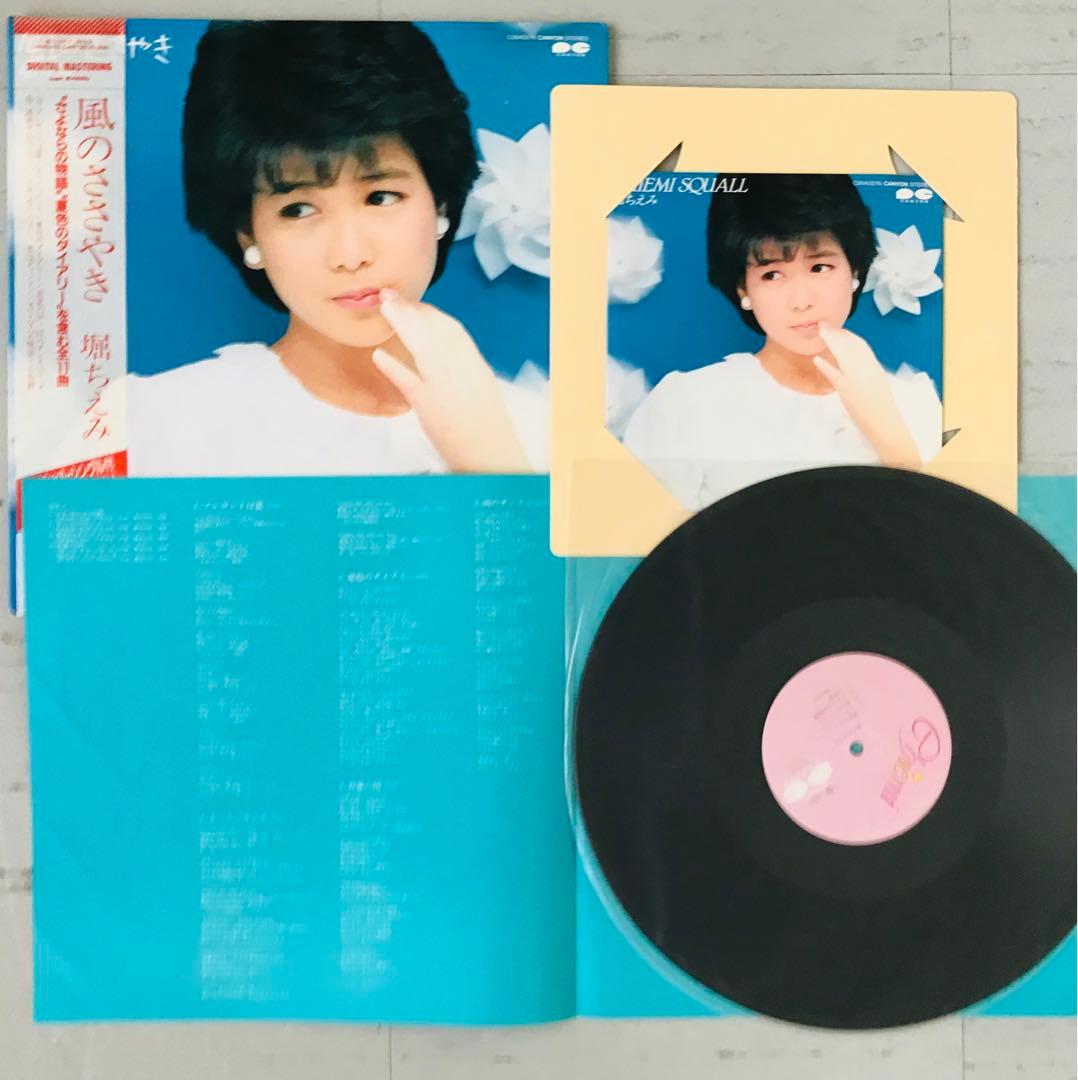 堀ちえみ/LPレコード9枚セット！ まとめ売り！ - メルカリ