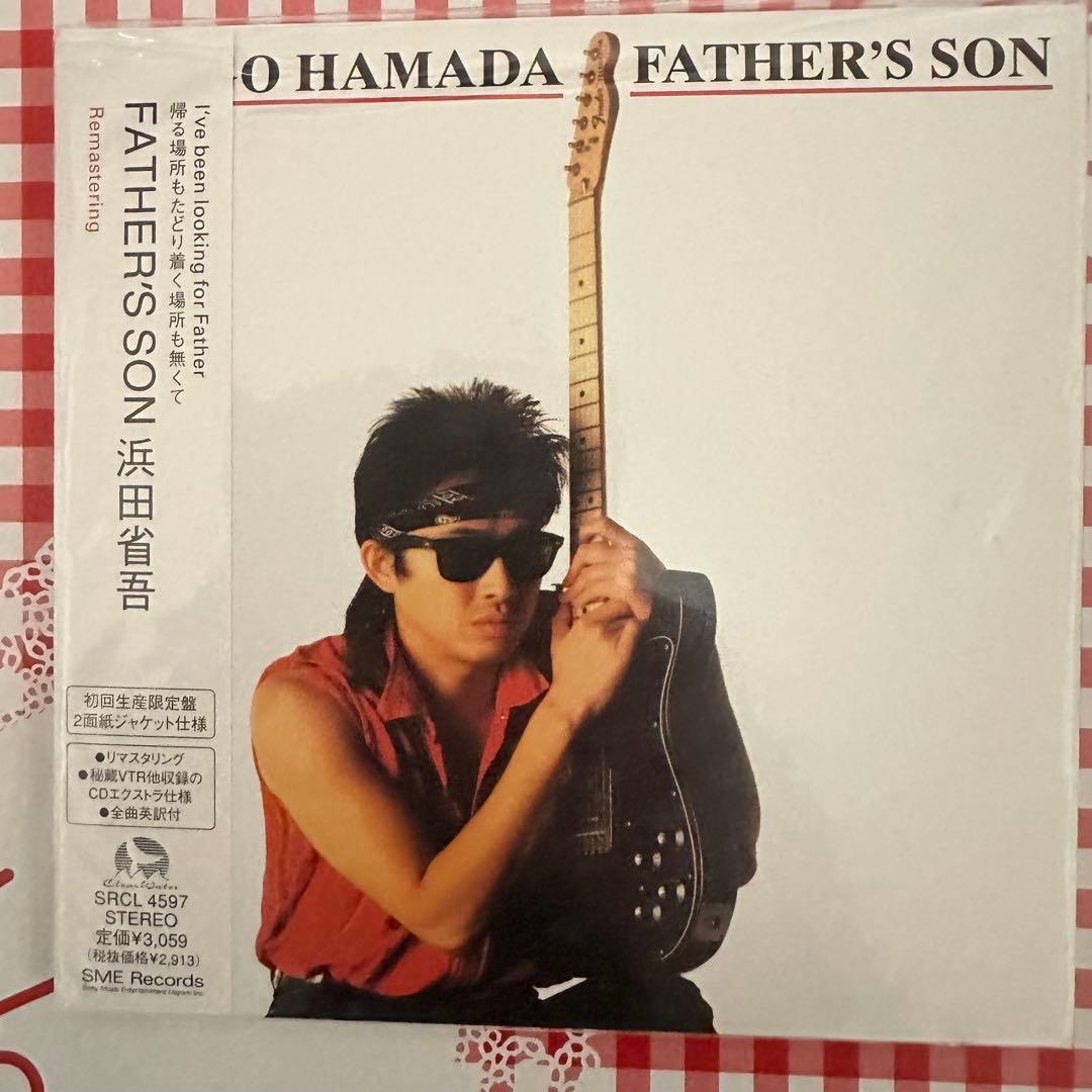 希少未使用浜田省吾 1999年リマスタリング初回限定生産 紙ジャケット7