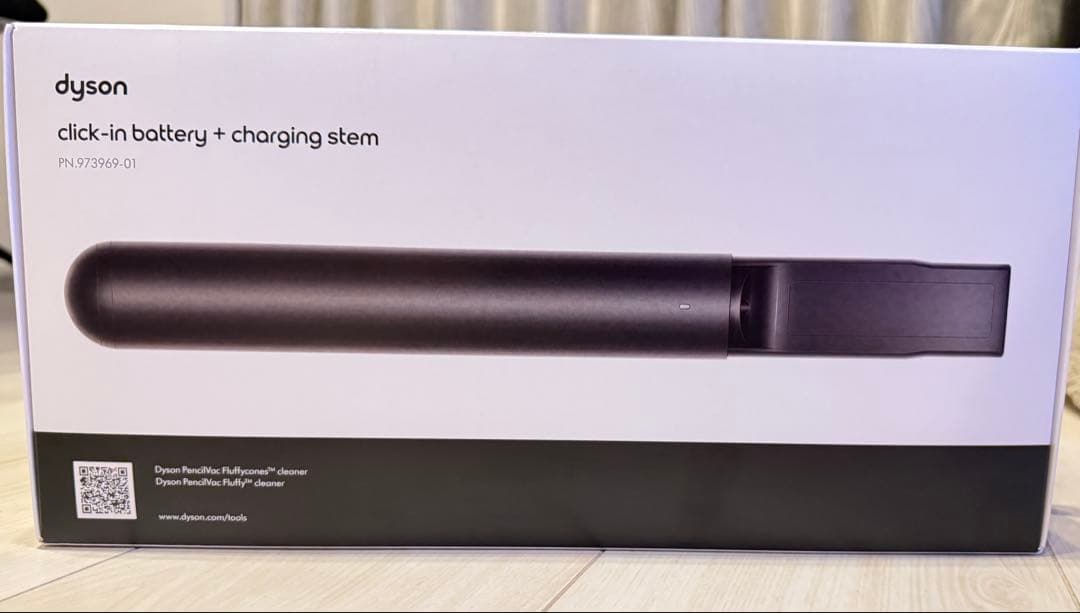 dysonダイソン】PencilVac 予備バッテリー&バッテリー充電ホルダー