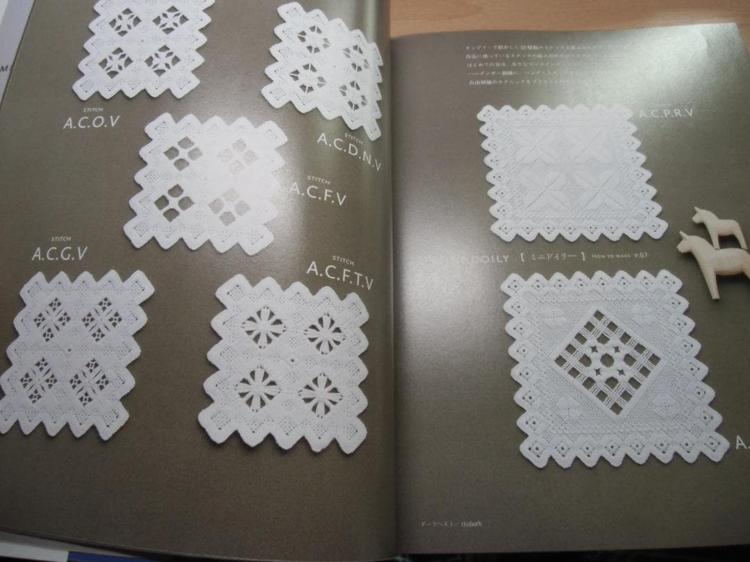 はじめてのハーダンガー刺繍: ステッチの写真解説つき - メルカリ